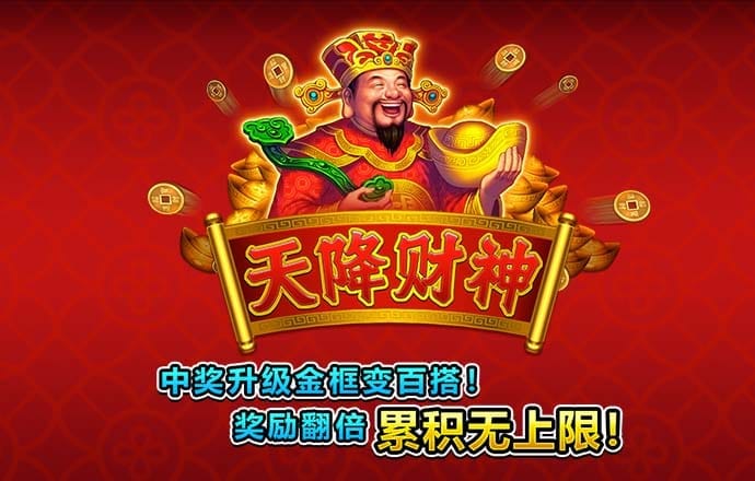 亿博体育在线下